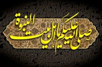 روش مطالعه سیره، تحلیل سیره اهل بیت