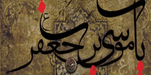 1_emam-1