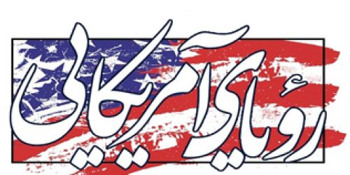 1_roya-1