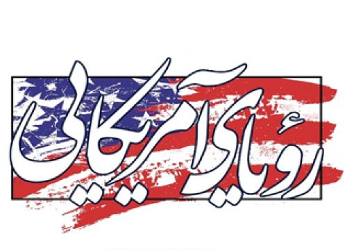 1_roya