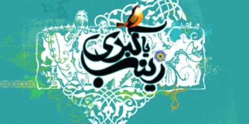 1_sabr