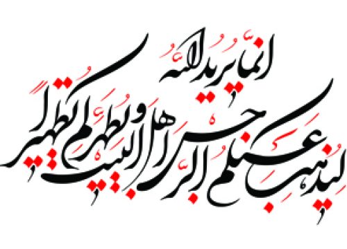 1_tathir