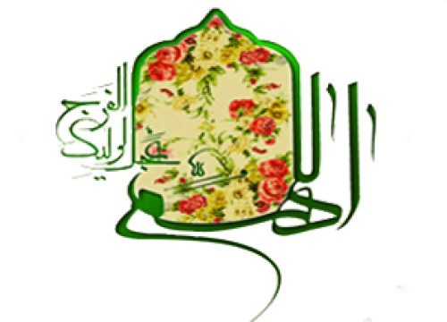 adabi