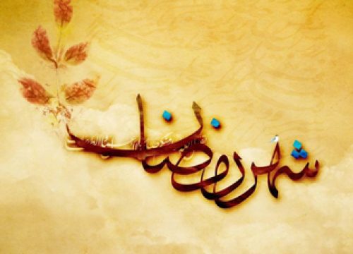 ahkam-4