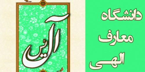 al-yasin-1