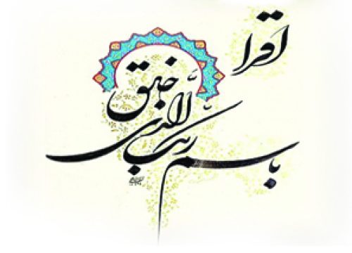 alagh