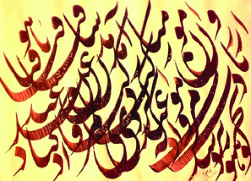 alefba