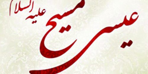amar