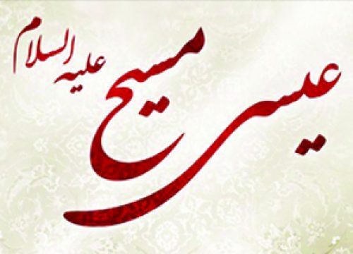 amar