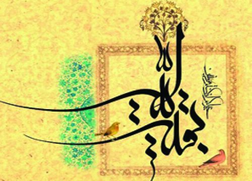 dolat-karime