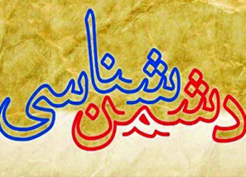 doshman