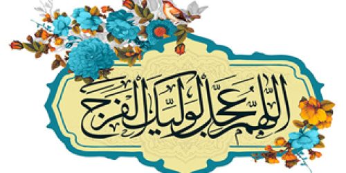 eidat