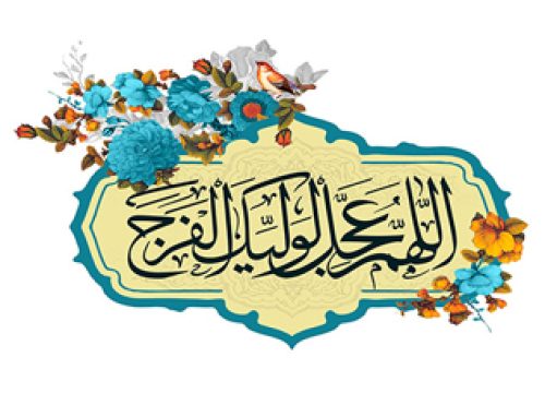 eidat