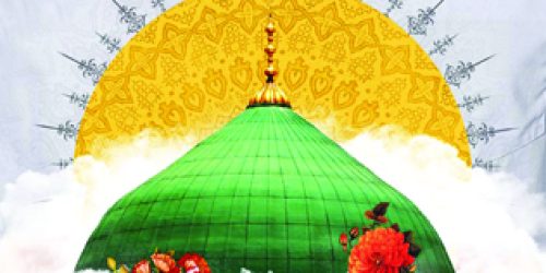 emam-1