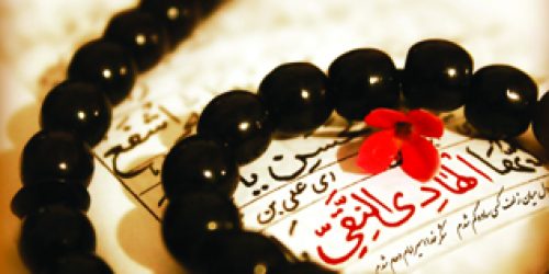 emam-hadi