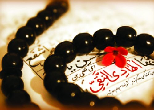 emam-hadi