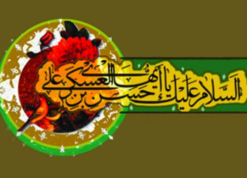 emam-hasan