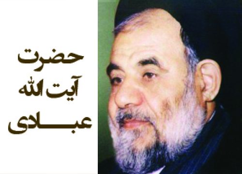 emam-jome