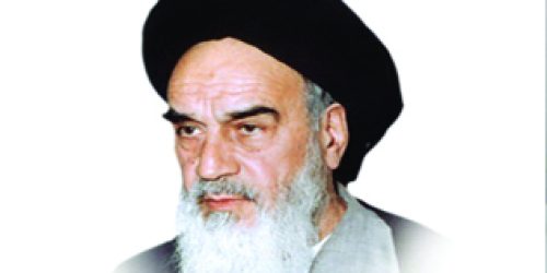 emam