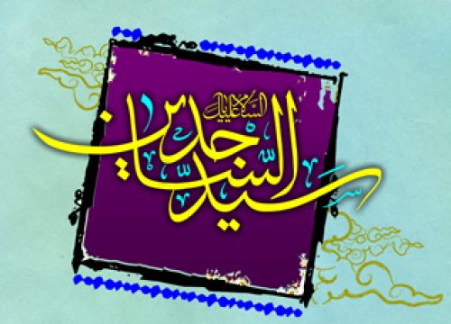 emam-sajad
