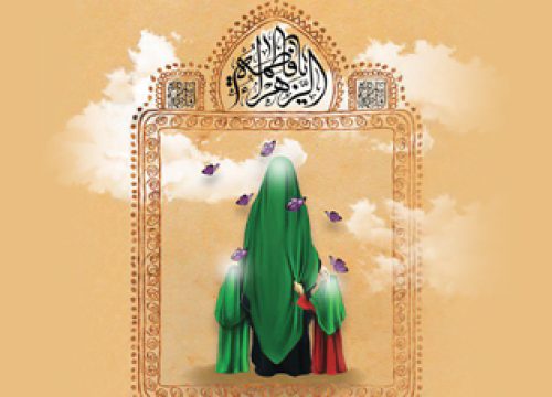esteghamat