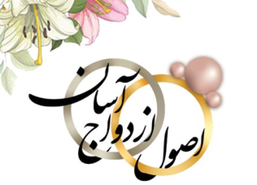 ezdevaj-asan