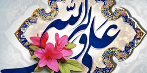 ghadir-1