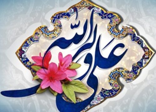 ghadir-1
