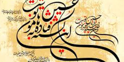 hamoon