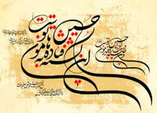 hamoon