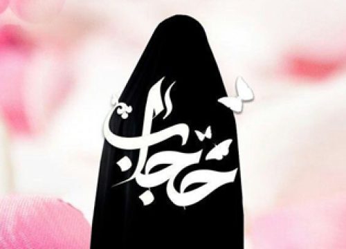 hejab-dar-adyan