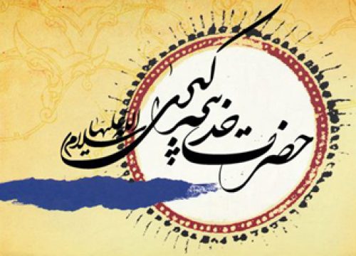 jahad-eghtesadi