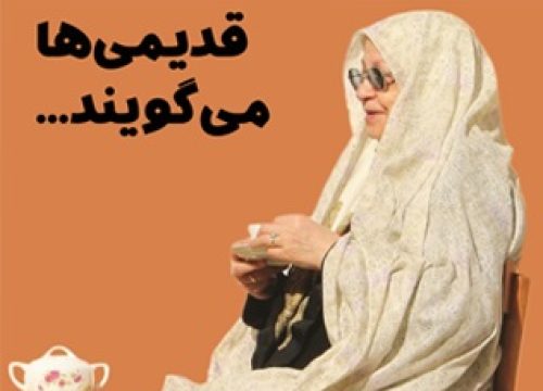 khadimiha