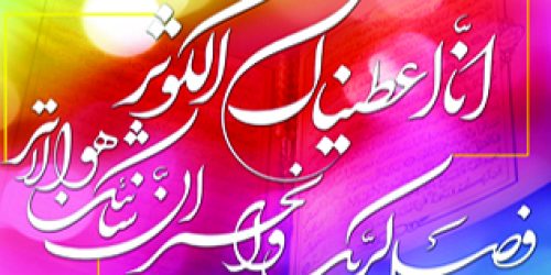 kosar kamal