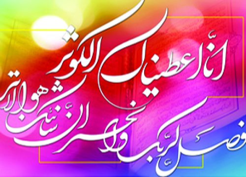 kosar kamal