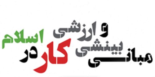 mabani-kar