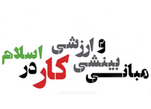 mabani-kar