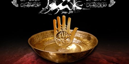 mahtab