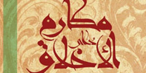 makarem-1