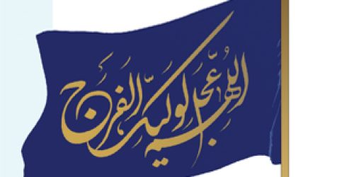 nezam