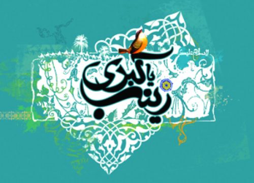 sabr-3