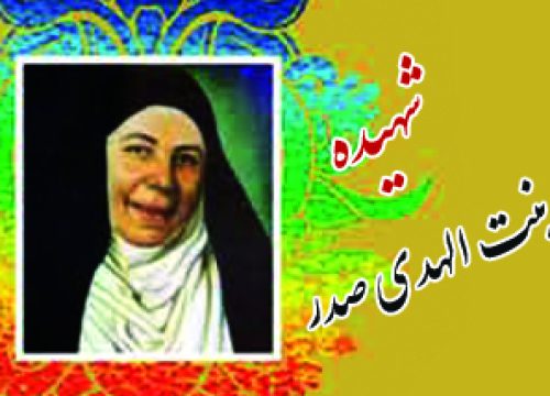 sadr
