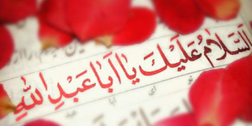 salam