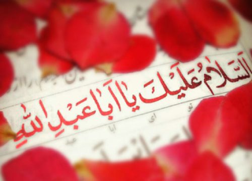 salam