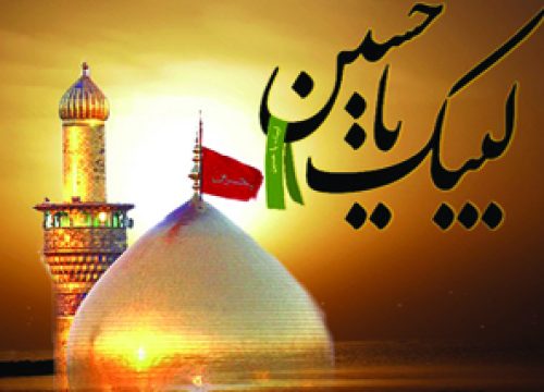 shahid