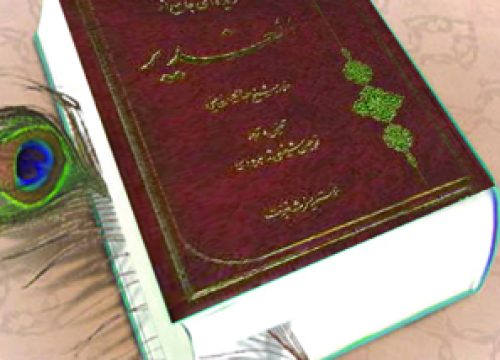 shahkar
