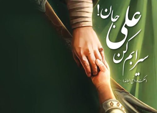 sirabam-kon