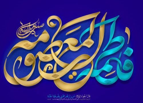 tayeran-khojaste