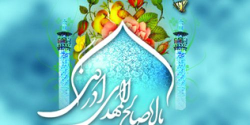 ya-mahdi