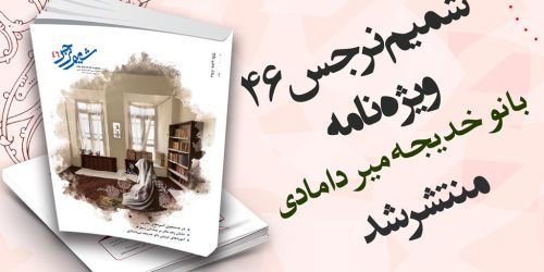 اسلاید-46